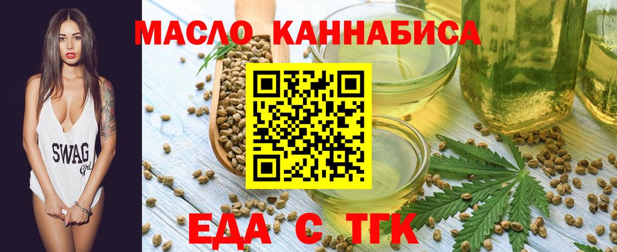 Canna-Cookies конопля  Вход с VPN  Артёмовский 