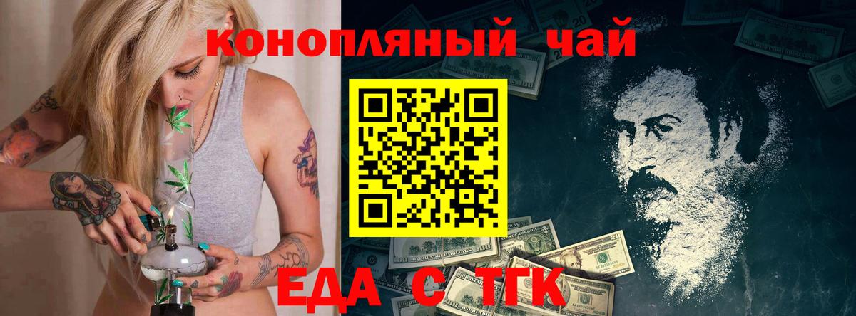 COCAIN  Артёмовский  NBOMe  Марихуана  ГЕРОИН  Экстази  Марихуана  Меф МЯУ МЯУ кристаллы  Вход с VPN 