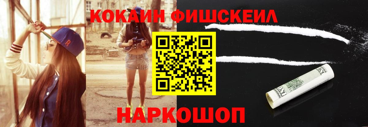 КОКАИН 97%  хочу   Вход с VPN  Артёмовский  КОКАИН Перу 