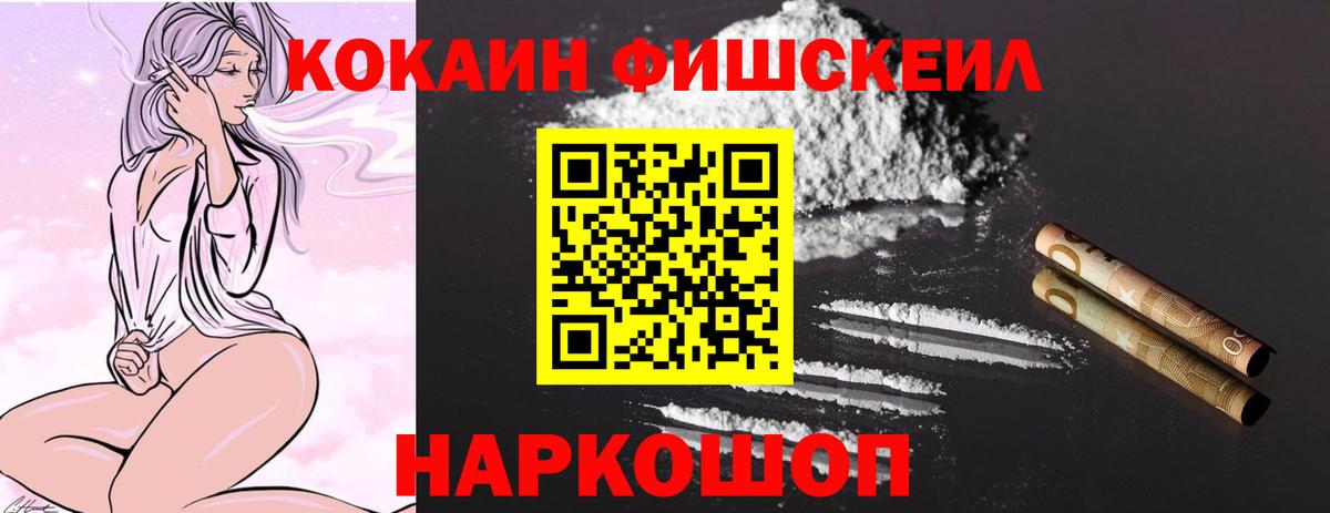 Cocaine Перу Артёмовский