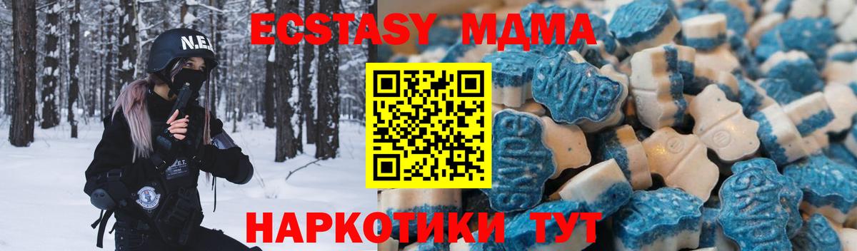 Экстази louis Vuitton  Артёмовский 