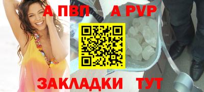 метамфетамин Апшеронск