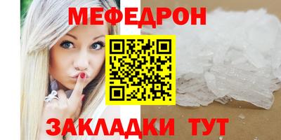 метамфетамин Апшеронск