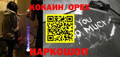 метамфетамин Апшеронск
