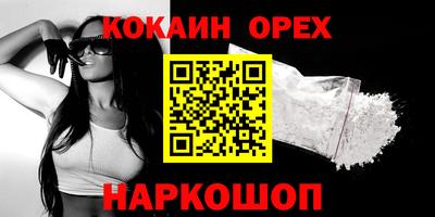 метамфетамин Апшеронск