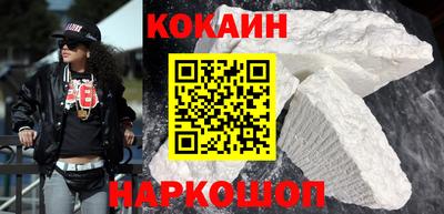 метамфетамин Апшеронск