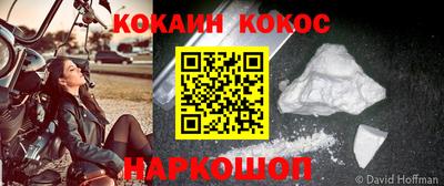 метамфетамин Апшеронск