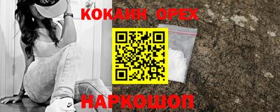 метамфетамин Апшеронск