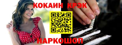 метамфетамин Апшеронск
