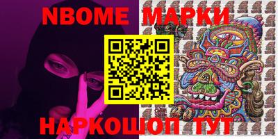 соль курить ск Балаково