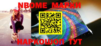 соль курить ск Балаково