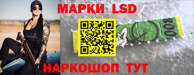 марки nbome Балашиха