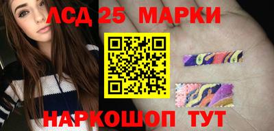 метамфетамин Апшеронск