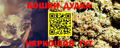 метамфетамин Апшеронск