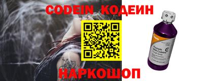 бутират Балахна