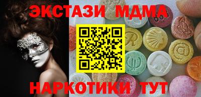 марки nbome Балашиха