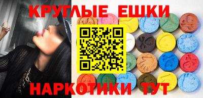 метамфетамин Апшеронск