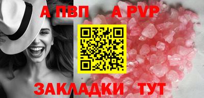 соль курить ск Балаково