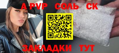 jwh Аргун