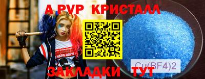метамфетамин Апшеронск