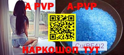 марки nbome Балашиха