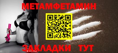 метадон Апрелевка