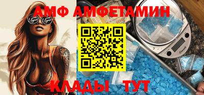 соль курить ск Балаково