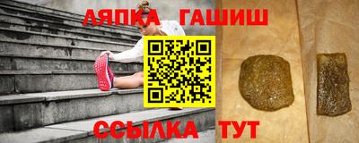 соль курить ск Балаково