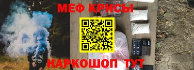 метамфетамин Апшеронск