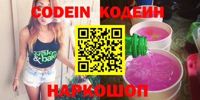 метамфетамин Апшеронск
