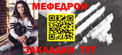 метамфетамин Апшеронск