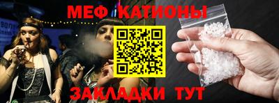 метамфетамин Апшеронск