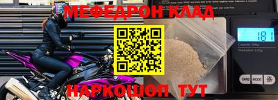 метамфетамин Апшеронск