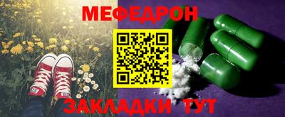 метамфетамин Апшеронск
