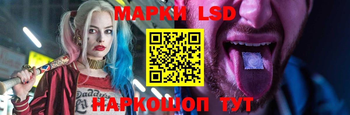 ЛСД экстази ecstasy Артёмовский