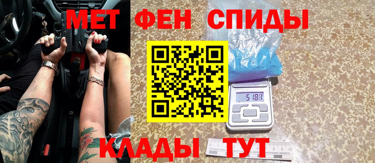 Первитин винт Артёмовский