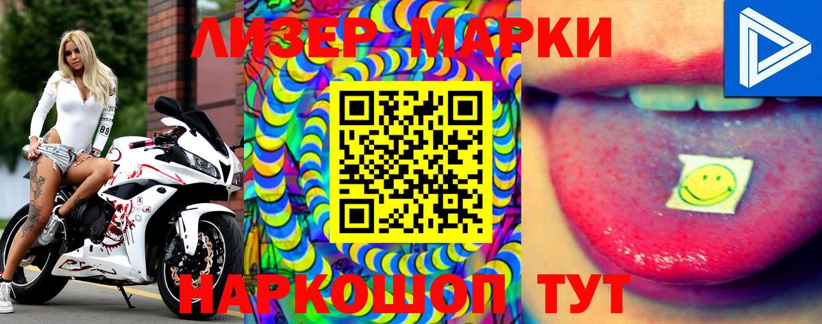 Лсд 25  Меф  Cocaine  Кокаин  Купить закладку  Артёмовский  Alpha-PVP  Марихуана  Вход с VPN  МАРИХУАНА  Плюхи 