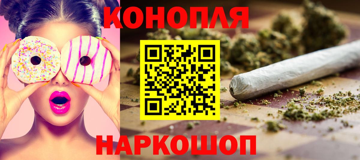 Бошки марихуана Bruce Banner  Шишки марихуана марихуана  Каннабис THC 21%  Артёмовский 