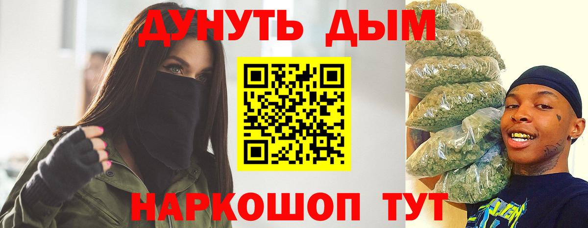 Шишки марихуана SATIVA & INDICA  Марихуана ГИДРОПОН  Вход с VPN  Артёмовский  Каннабис планчик 